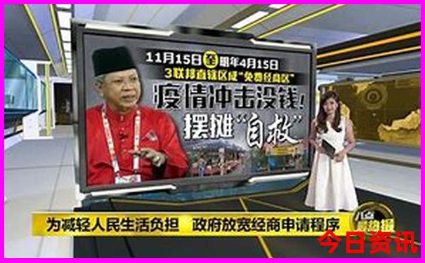 4777777现场直播开奖记录最